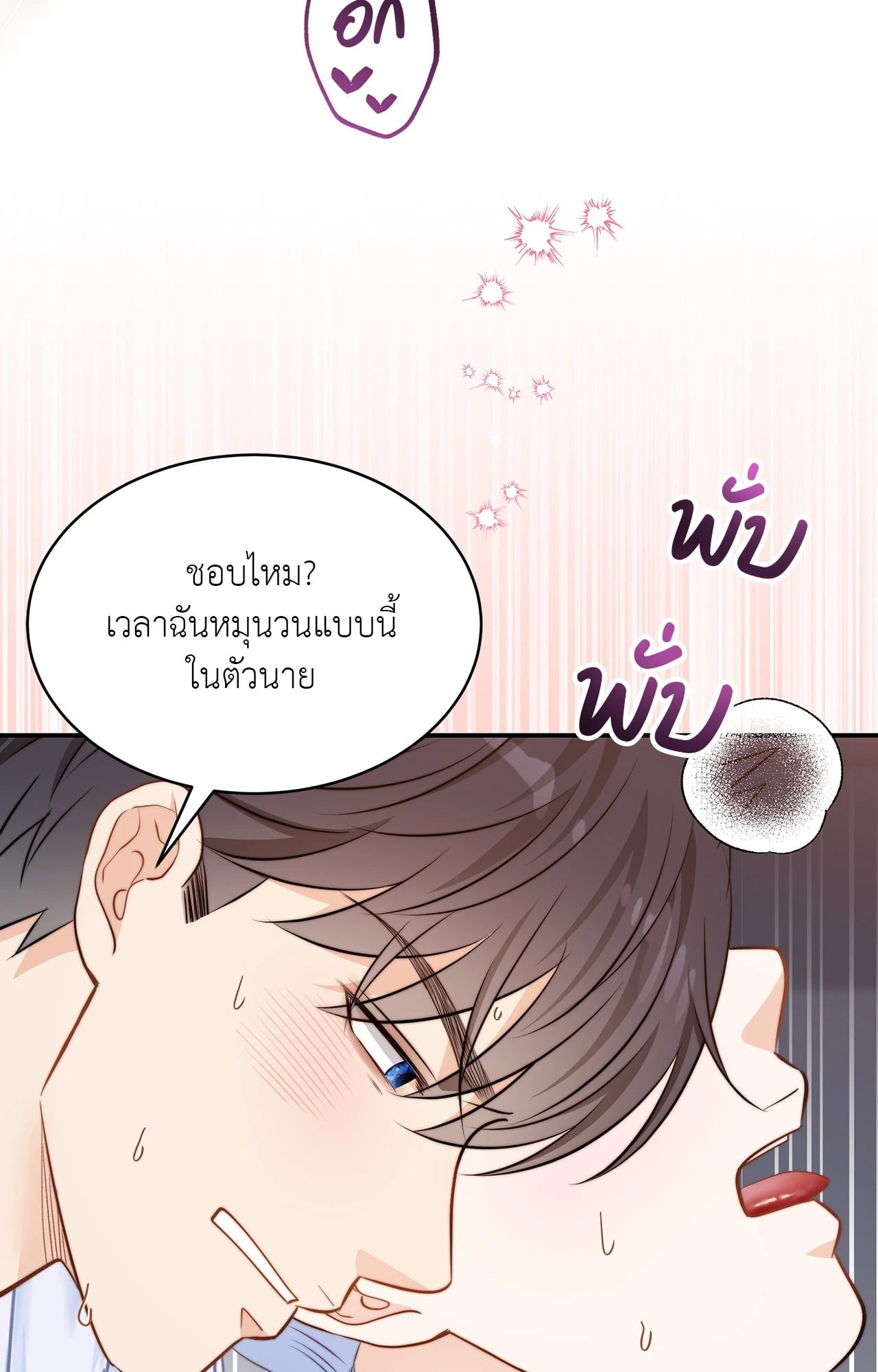 หน้า 64
