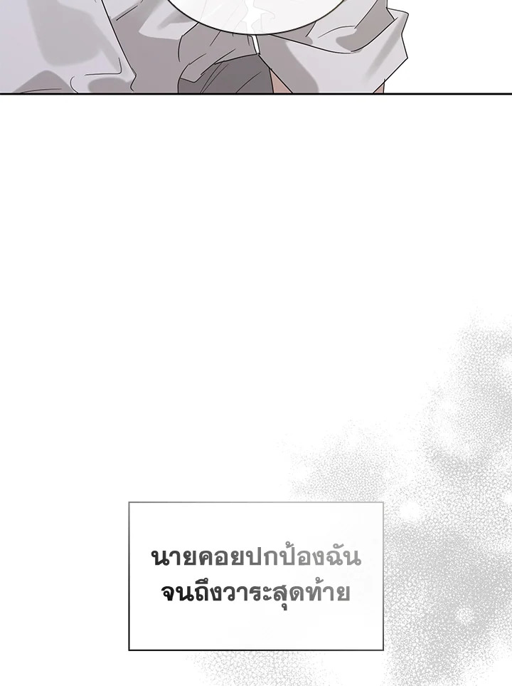 หน้า 92