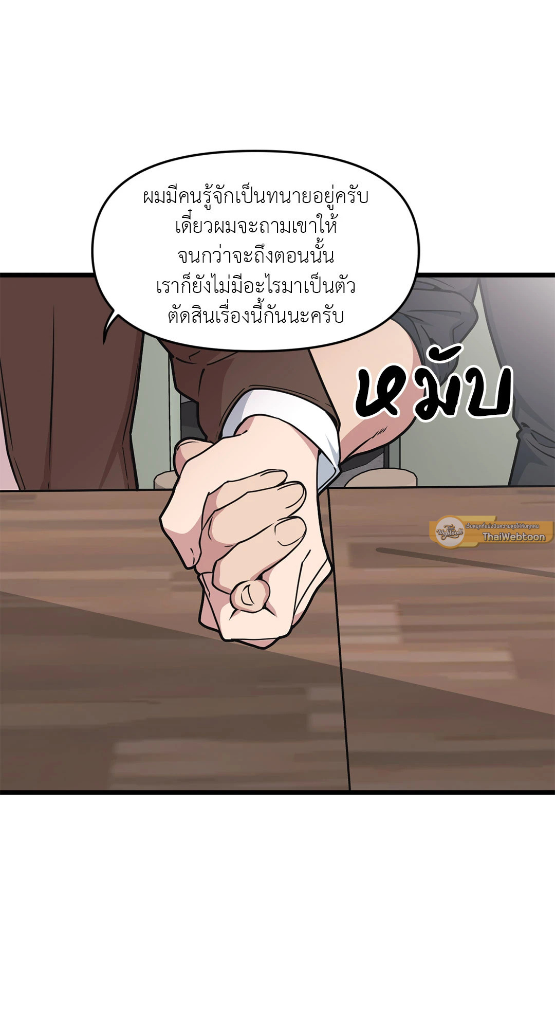 หน้า 51