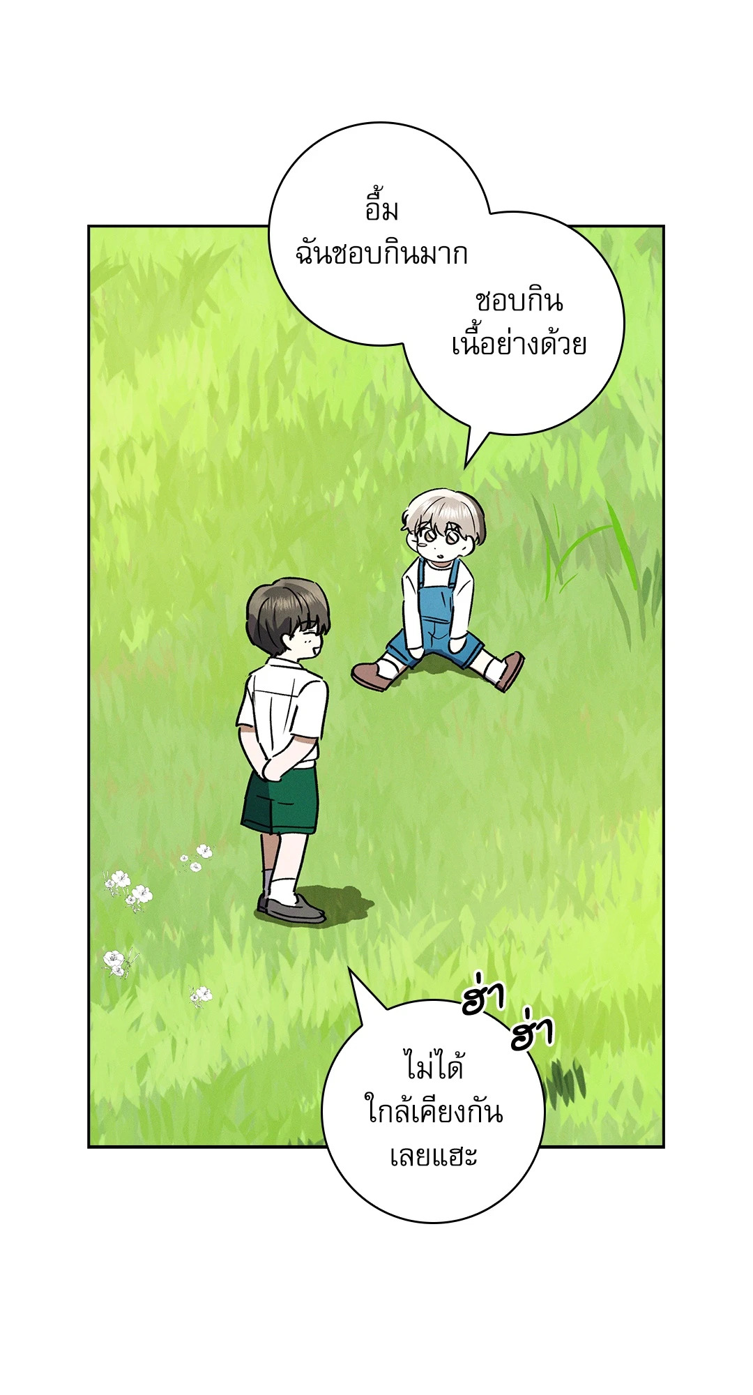 หน้า 61