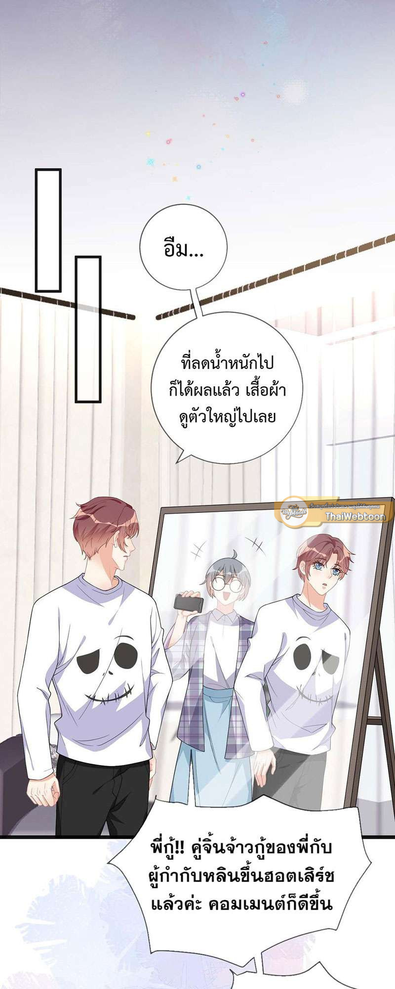 หน้า 28