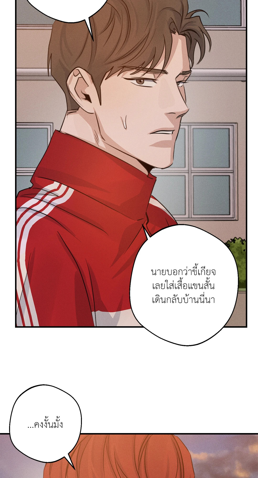 หน้า 27