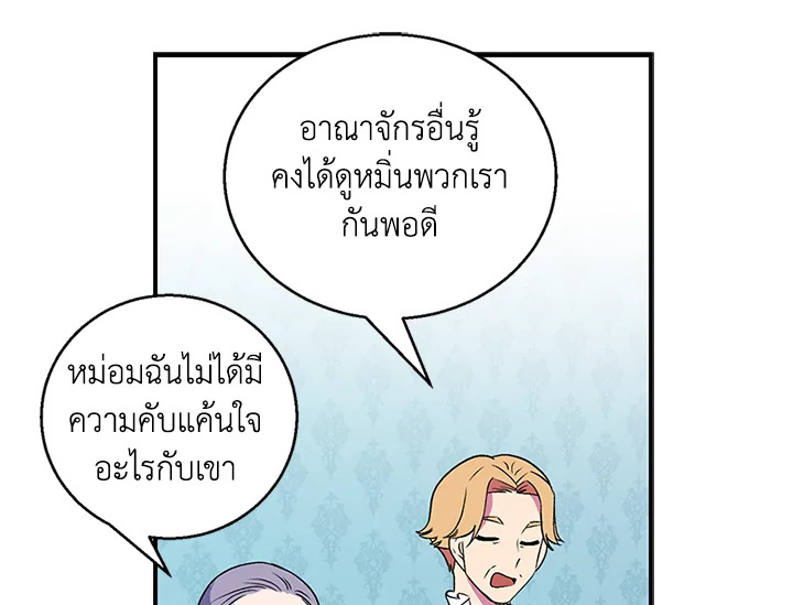 หน้า 84
