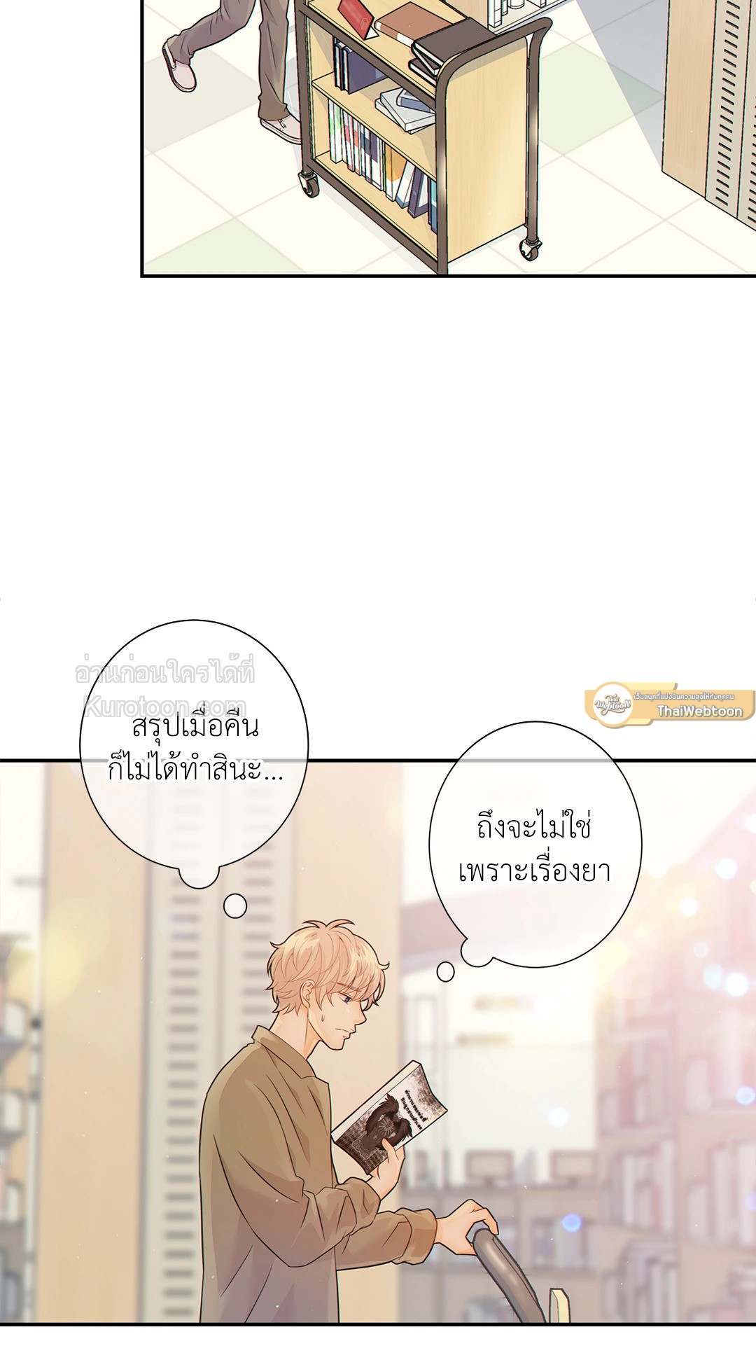 หน้า 68