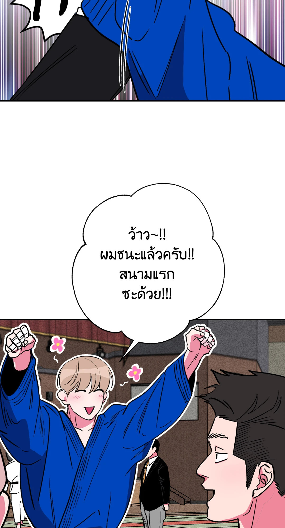 หน้า 47