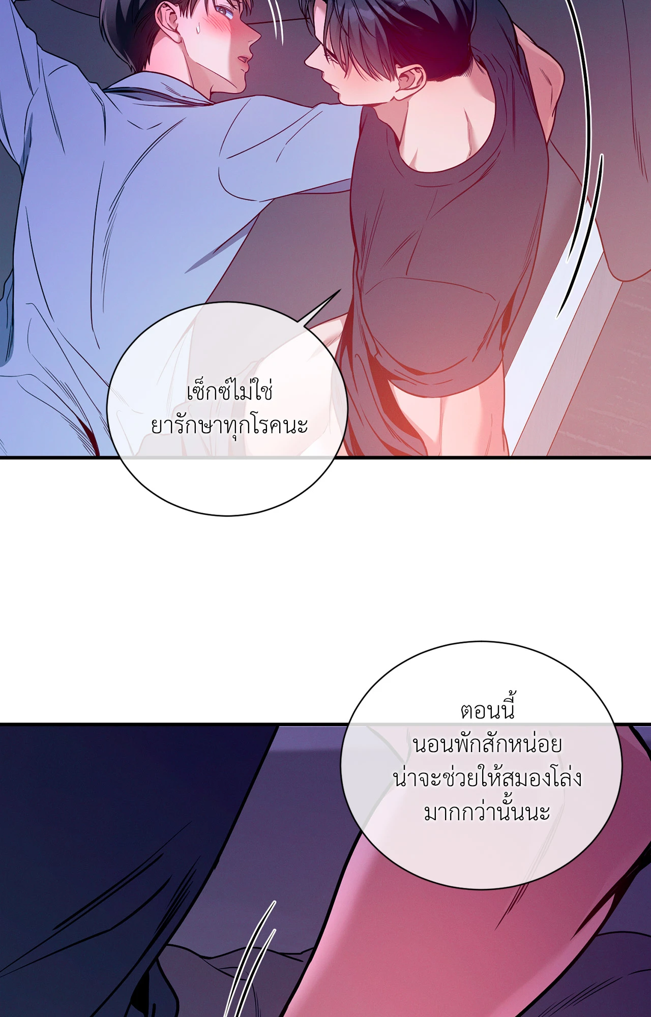 หน้า 67