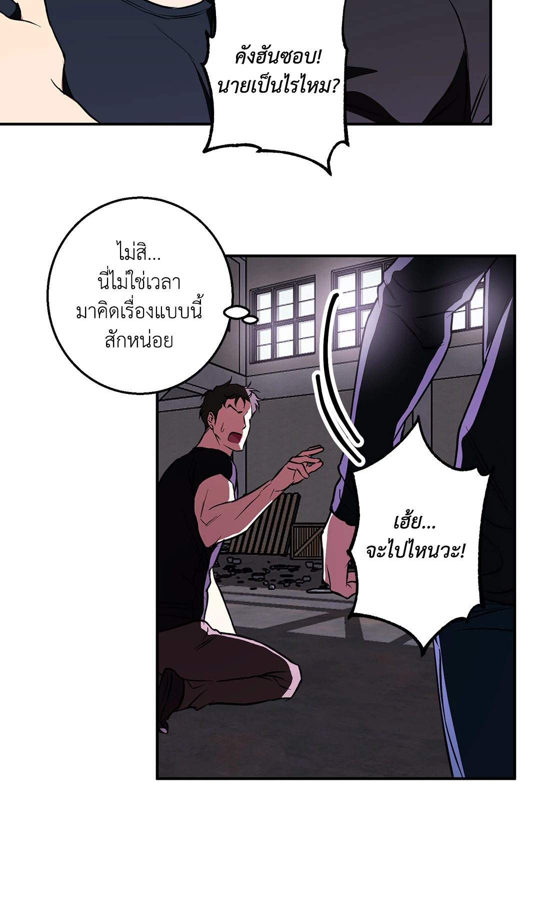 หน้า 70