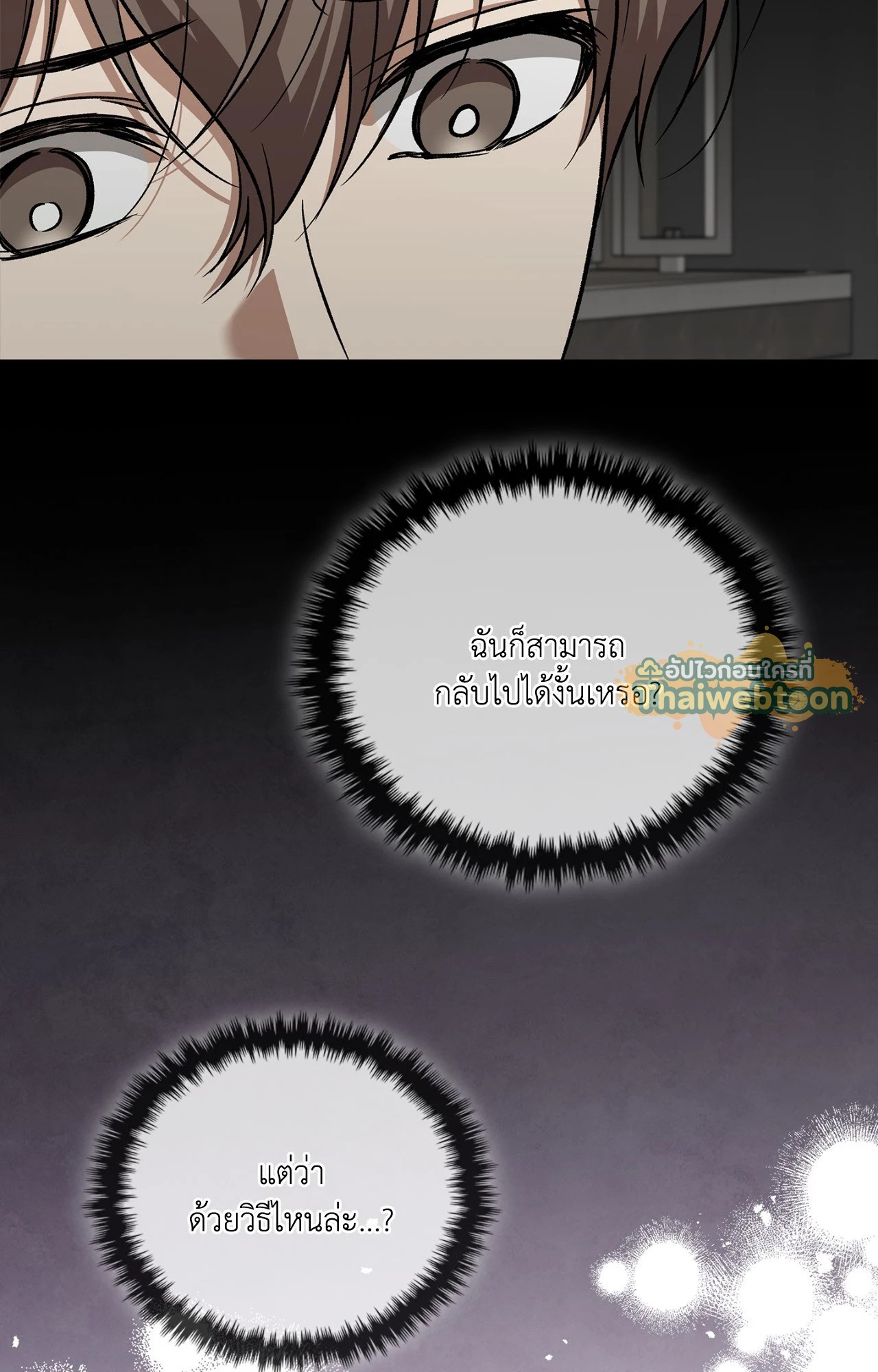 หน้า 83