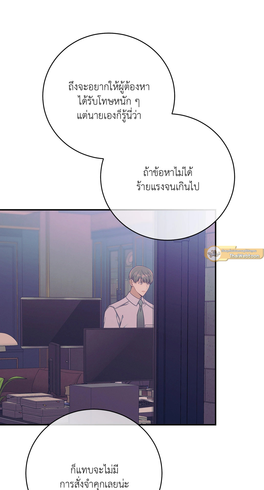 หน้า 70