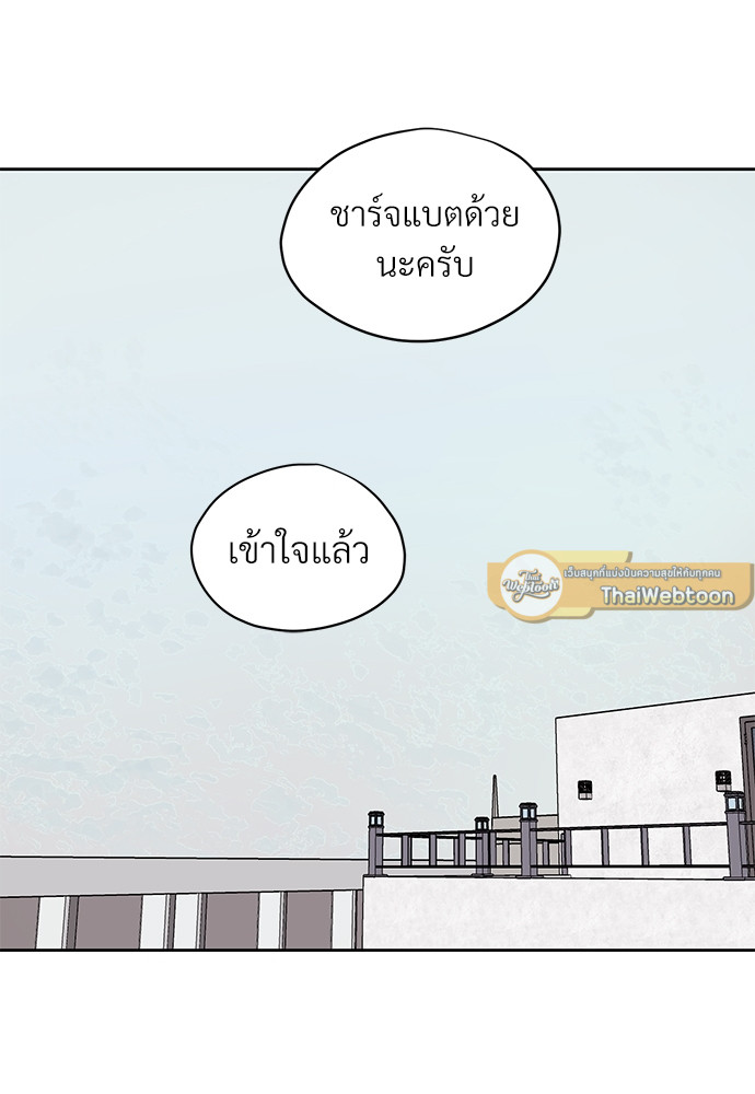 หน้า 69