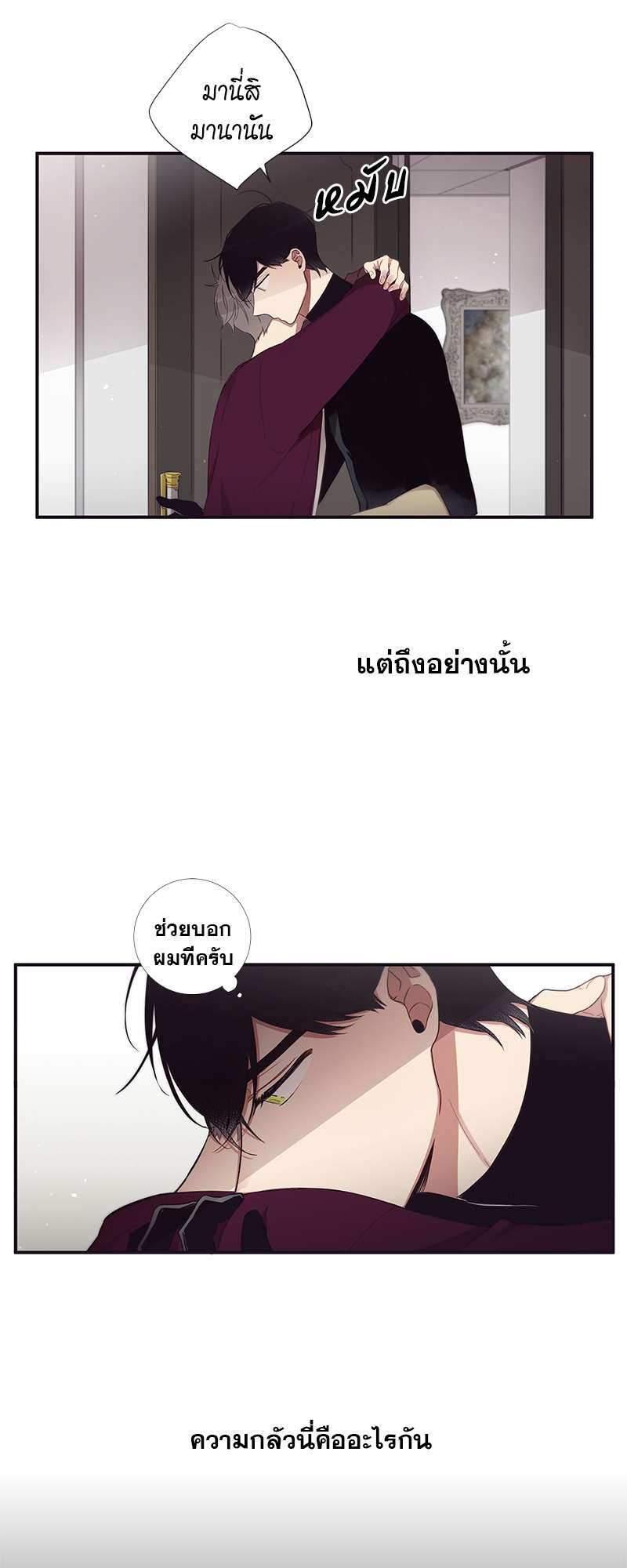หน้า 38