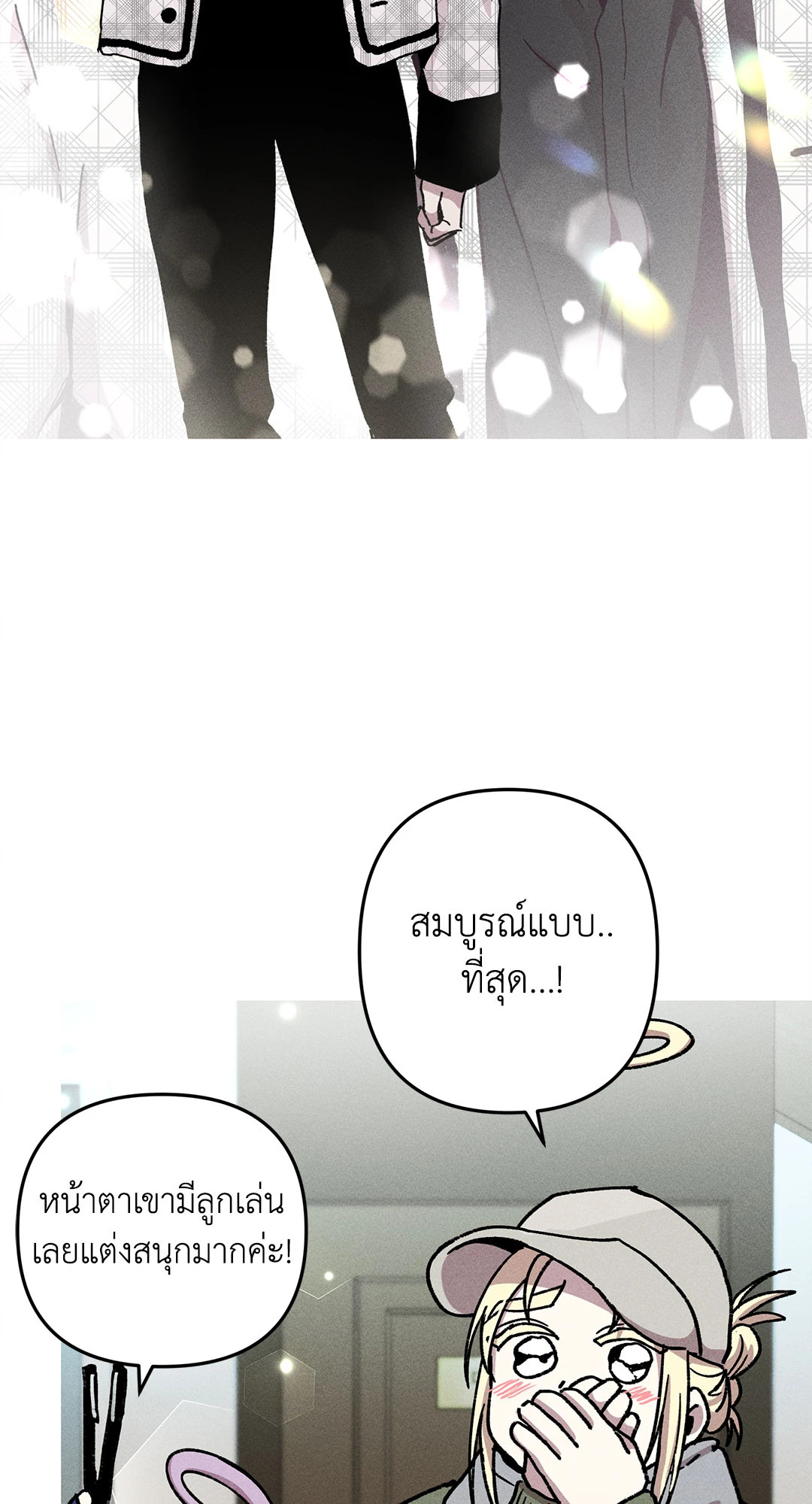 หน้า 63