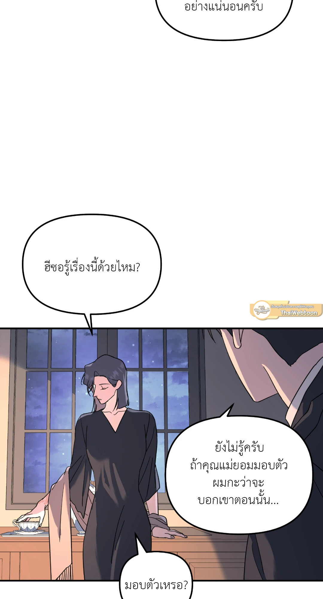 หน้า 66