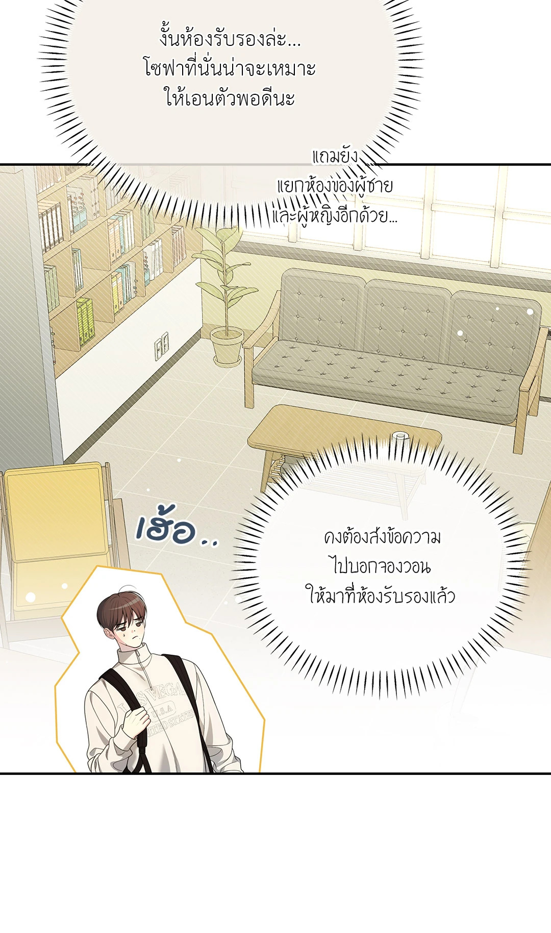 หน้า 31