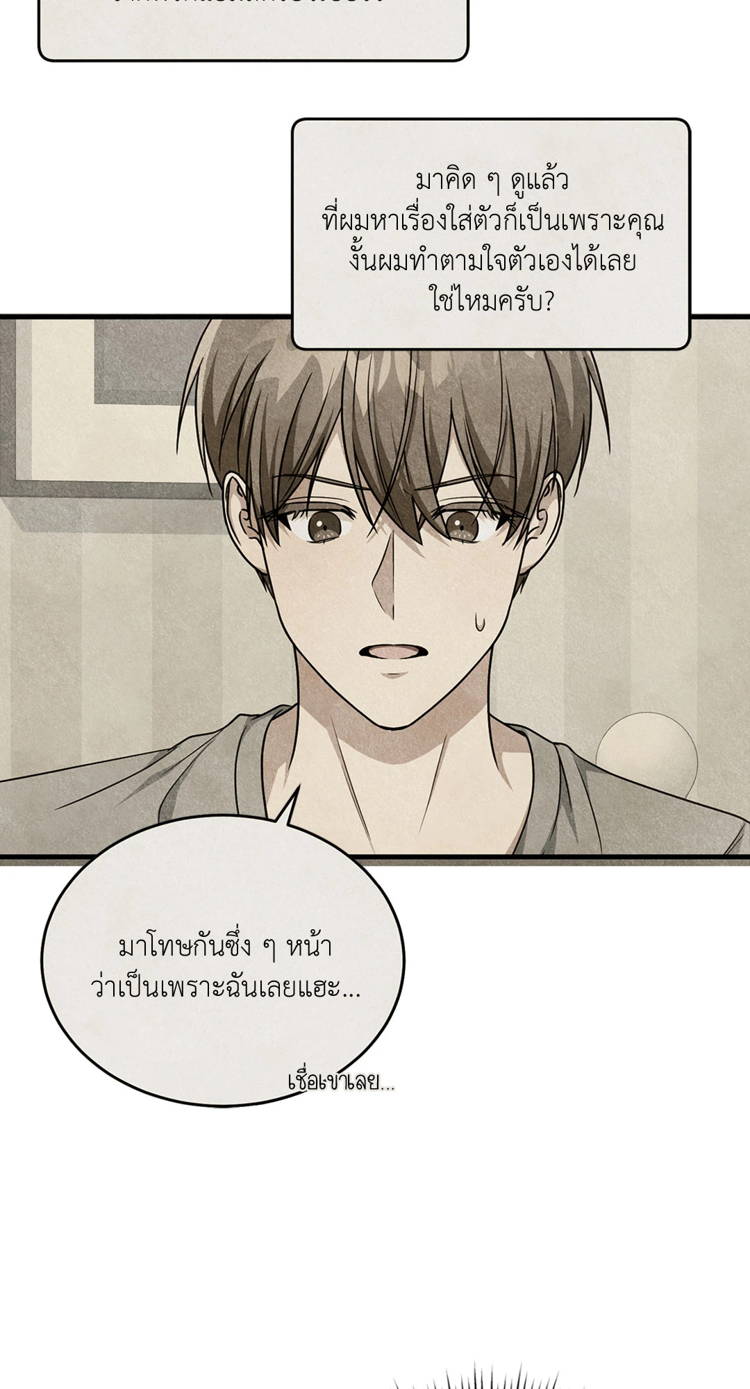 หน้า 63