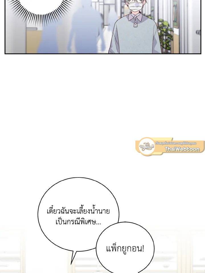 หน้า 66