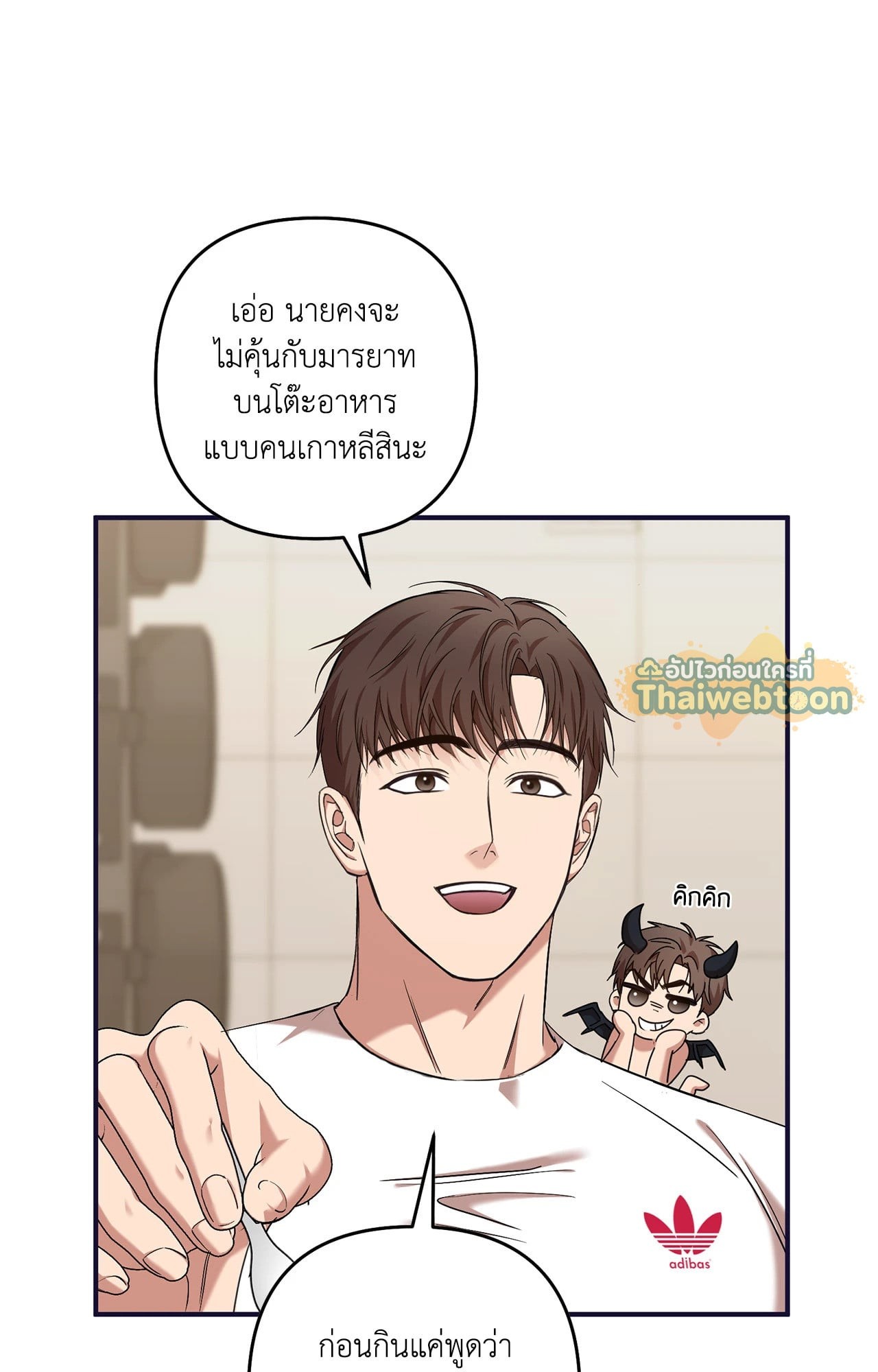 หน้า 69