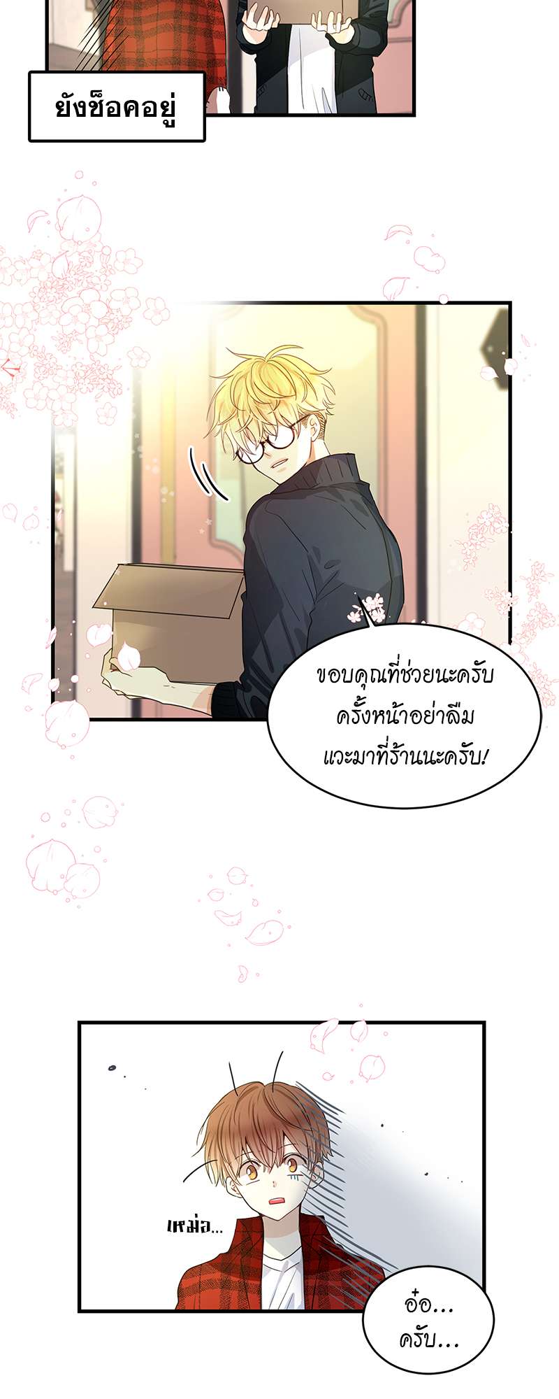 หน้า 28