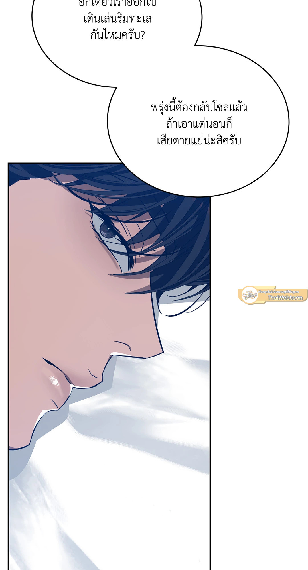 หน้า 93