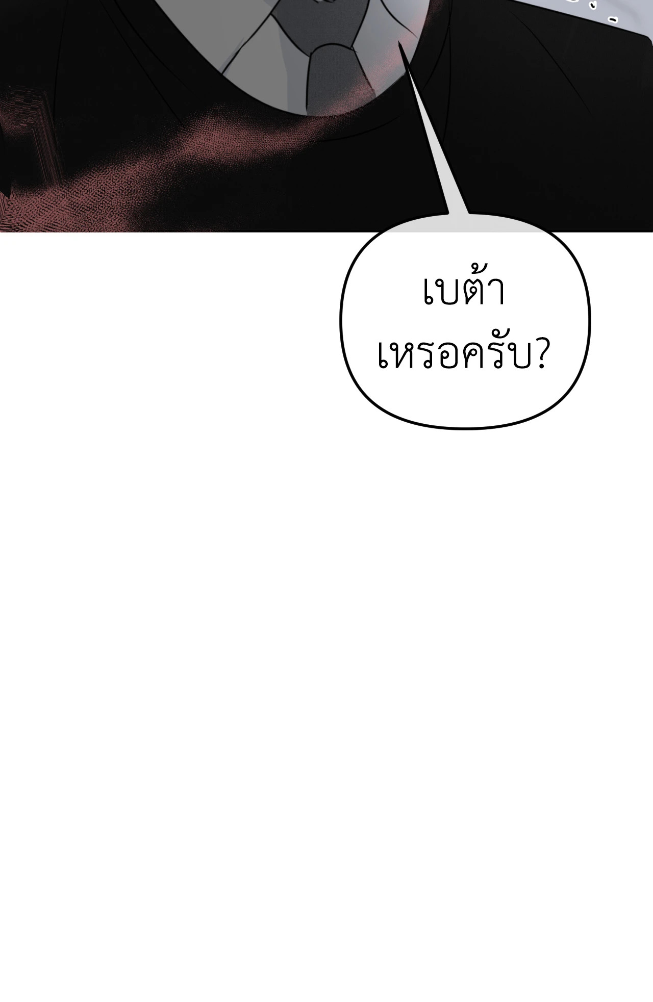 หน้า 96