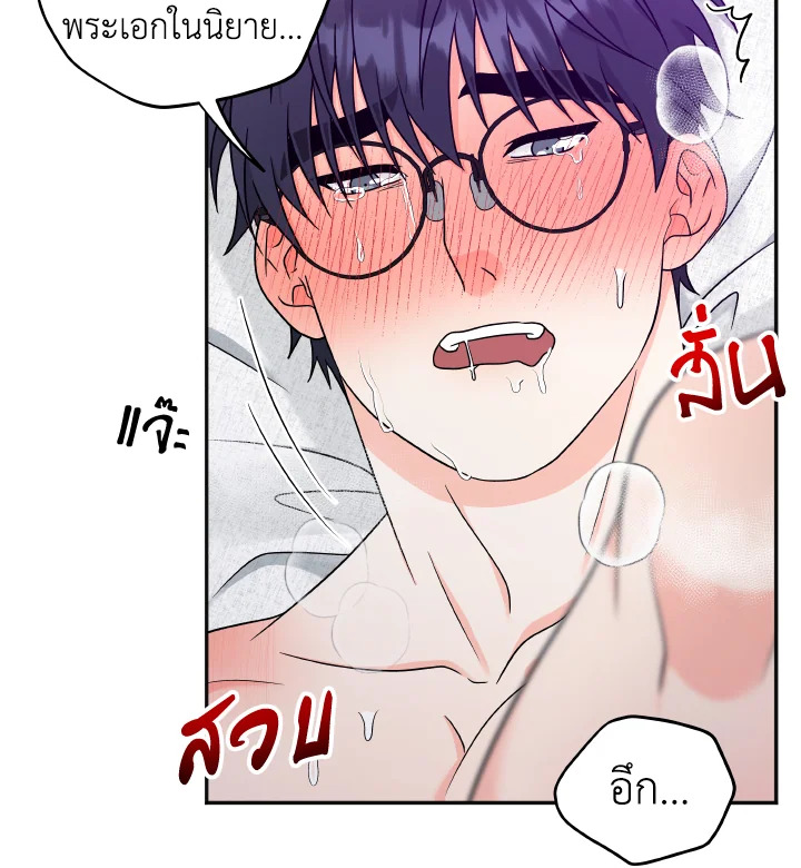 หน้า 69