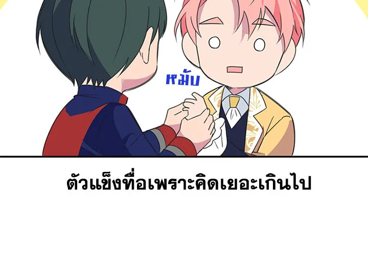 หน้า 95