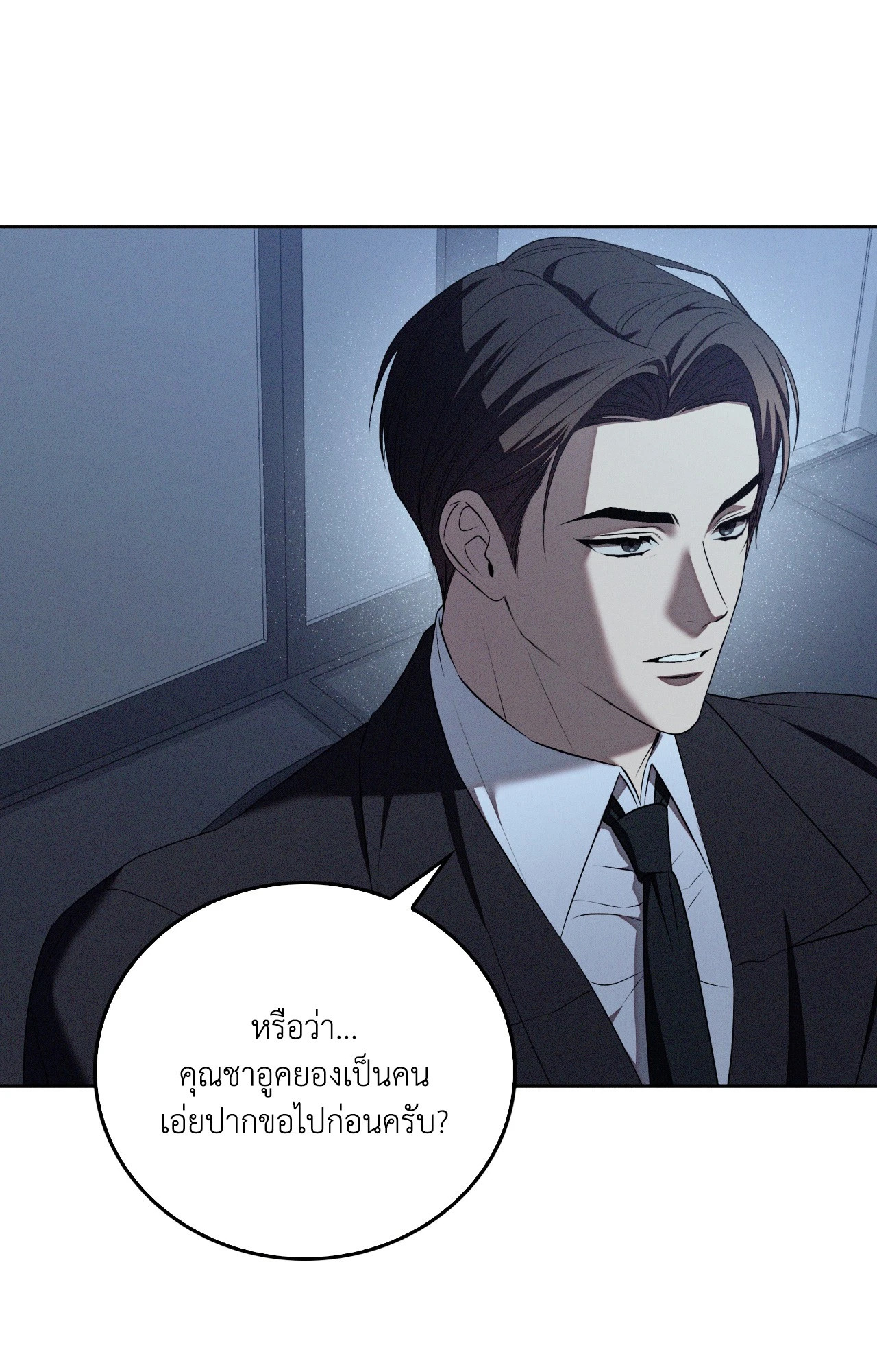 หน้า 46