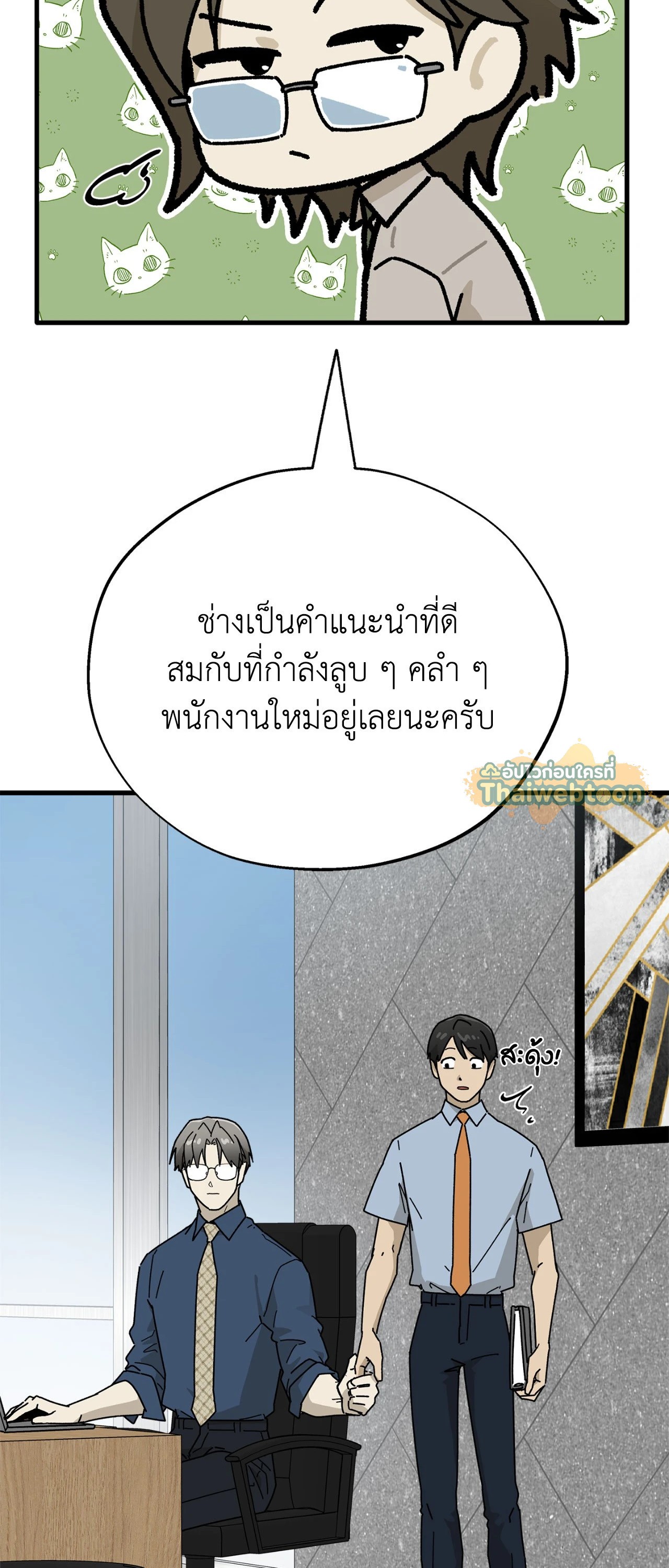 หน้า 36