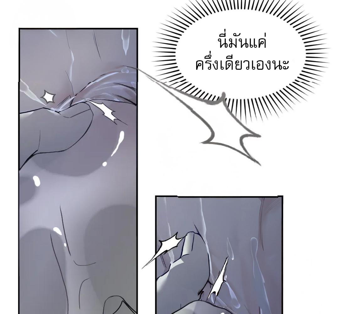 หน้า 114