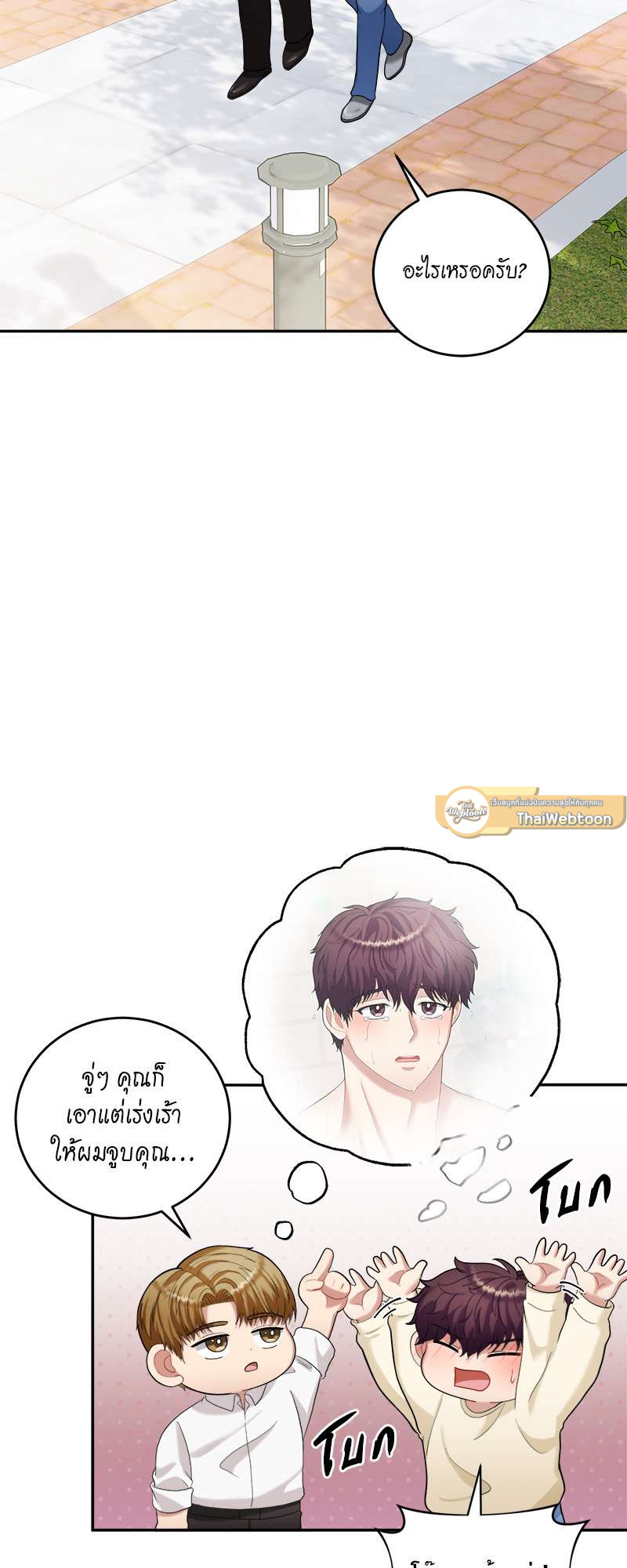 หน้า 25