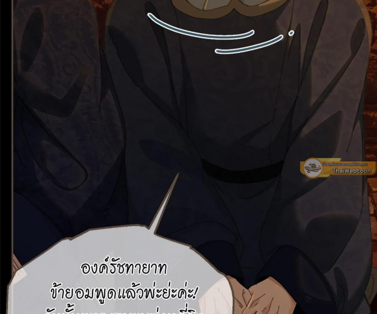 หน้า 85