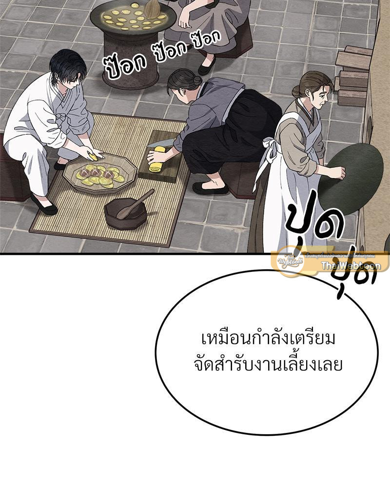 หน้า 131