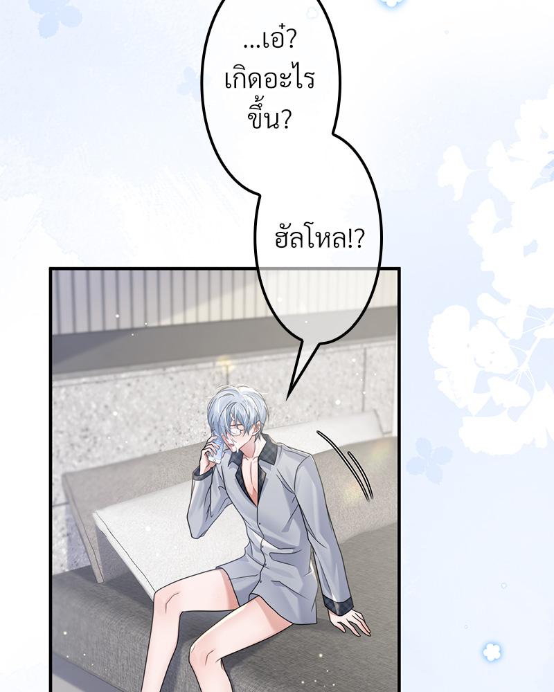 หน้า 45