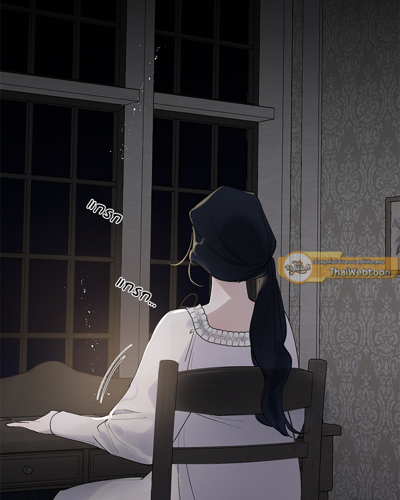 เปิดข้อเสนอลับ วิวาห์ร้าย | In the Doghouse ตอนที่ 4 - รูปที่ 2