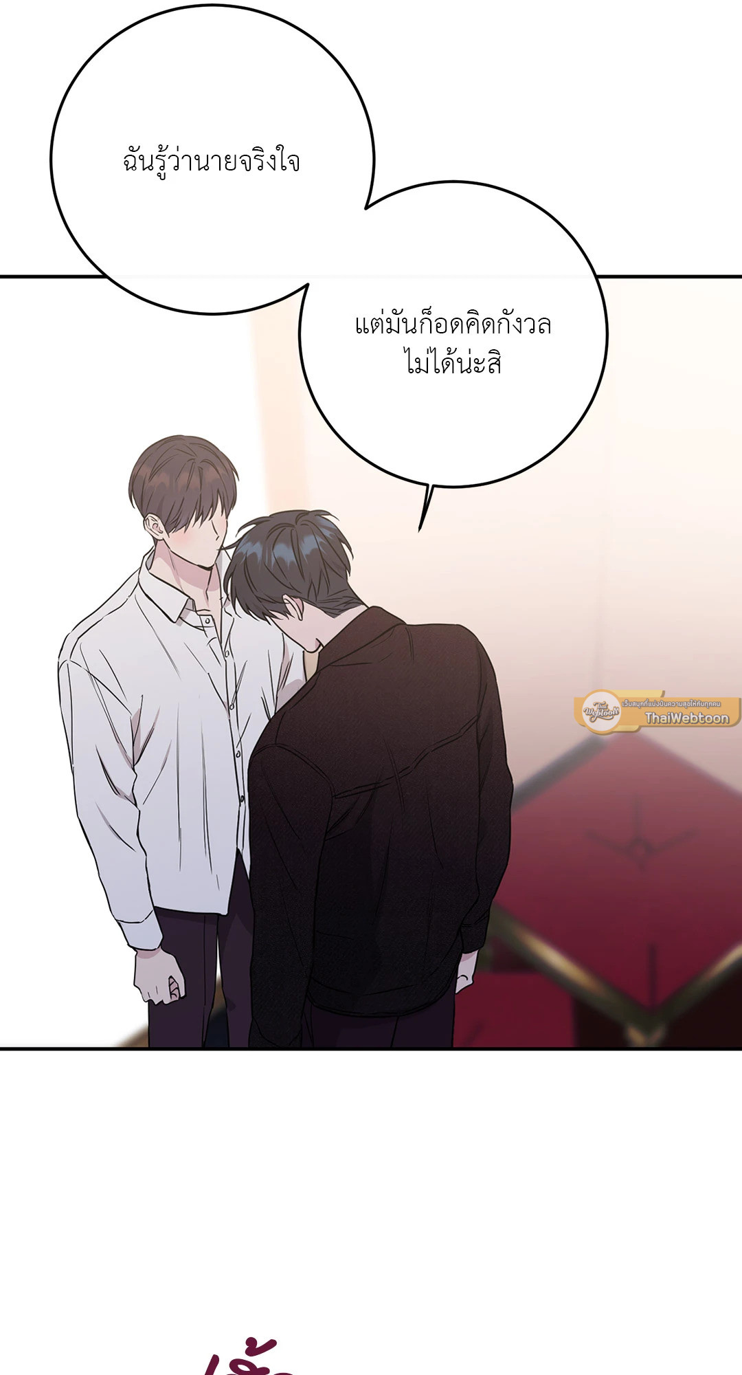 หน้า 79