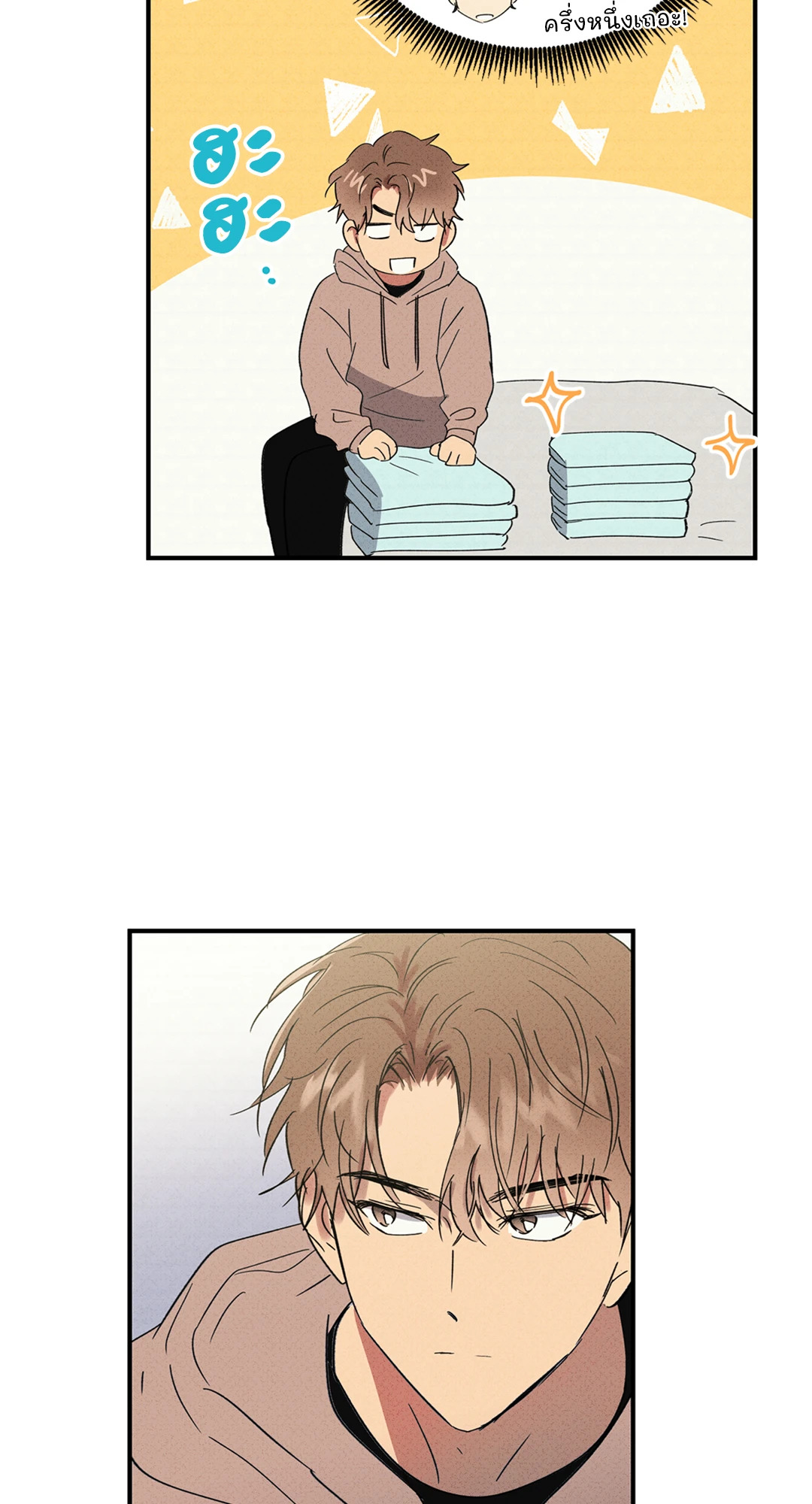 หน้า 48