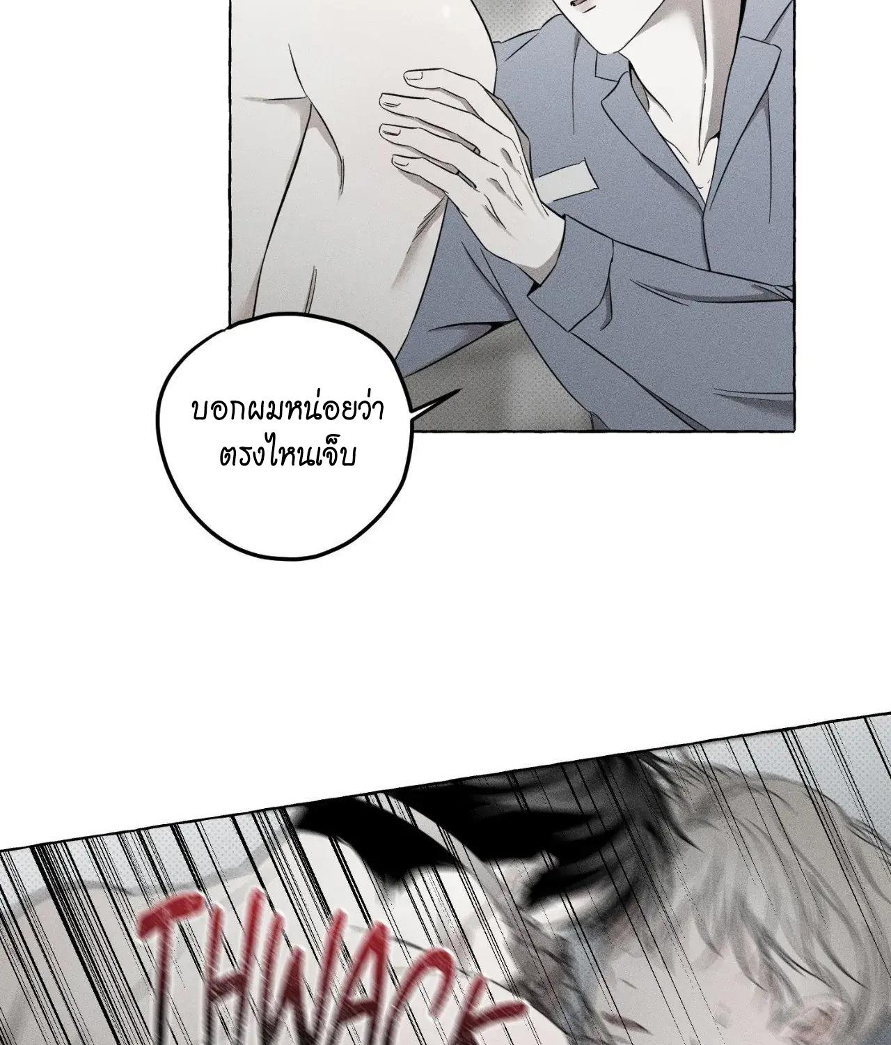 หน้า 78