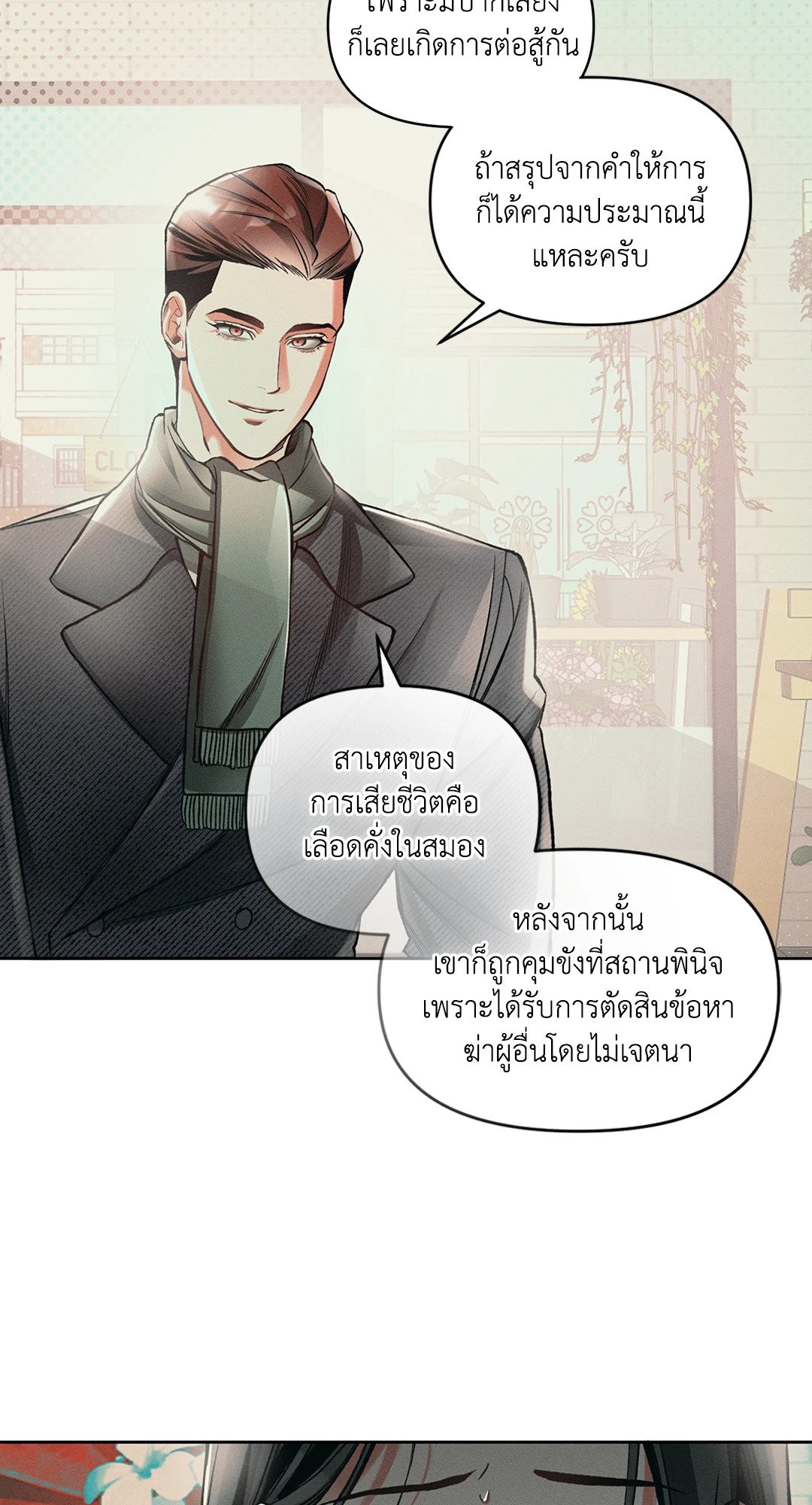 หน้า 39
