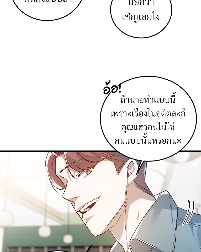 หน้า 72