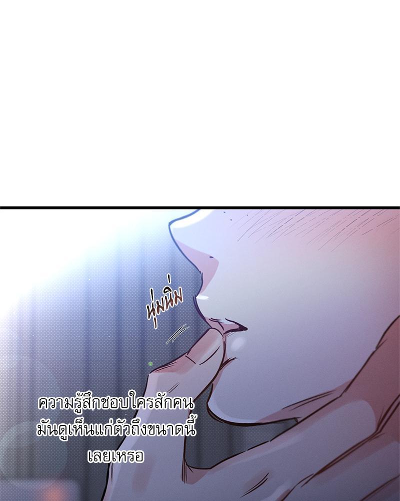 หน้า 105