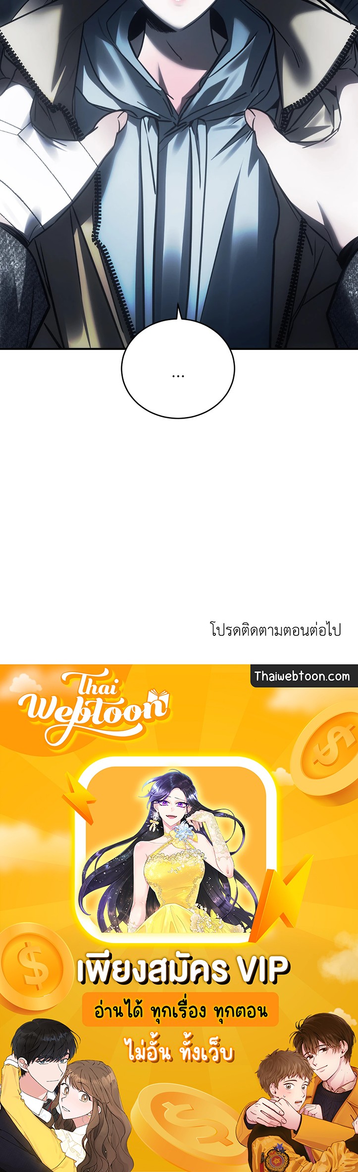 หน้า 76