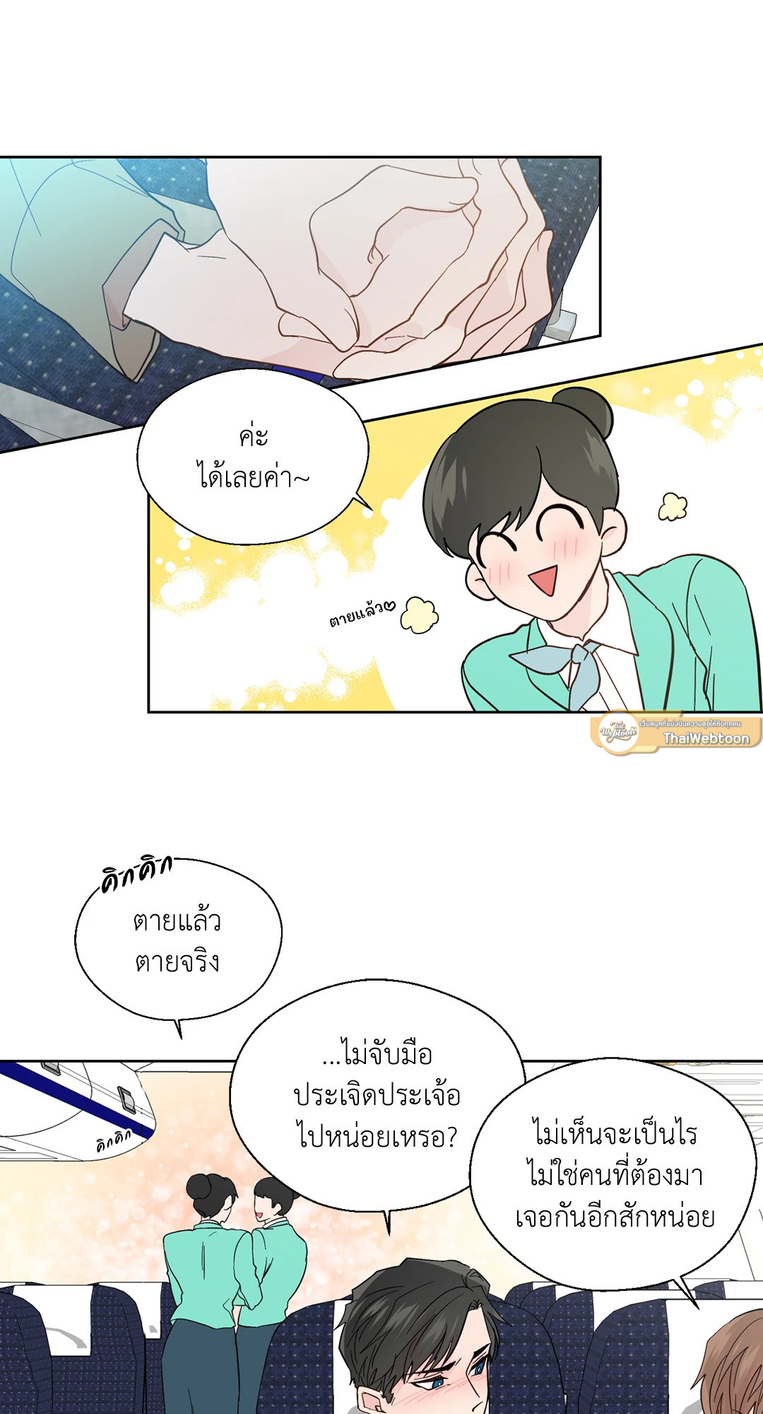 หน้า 28