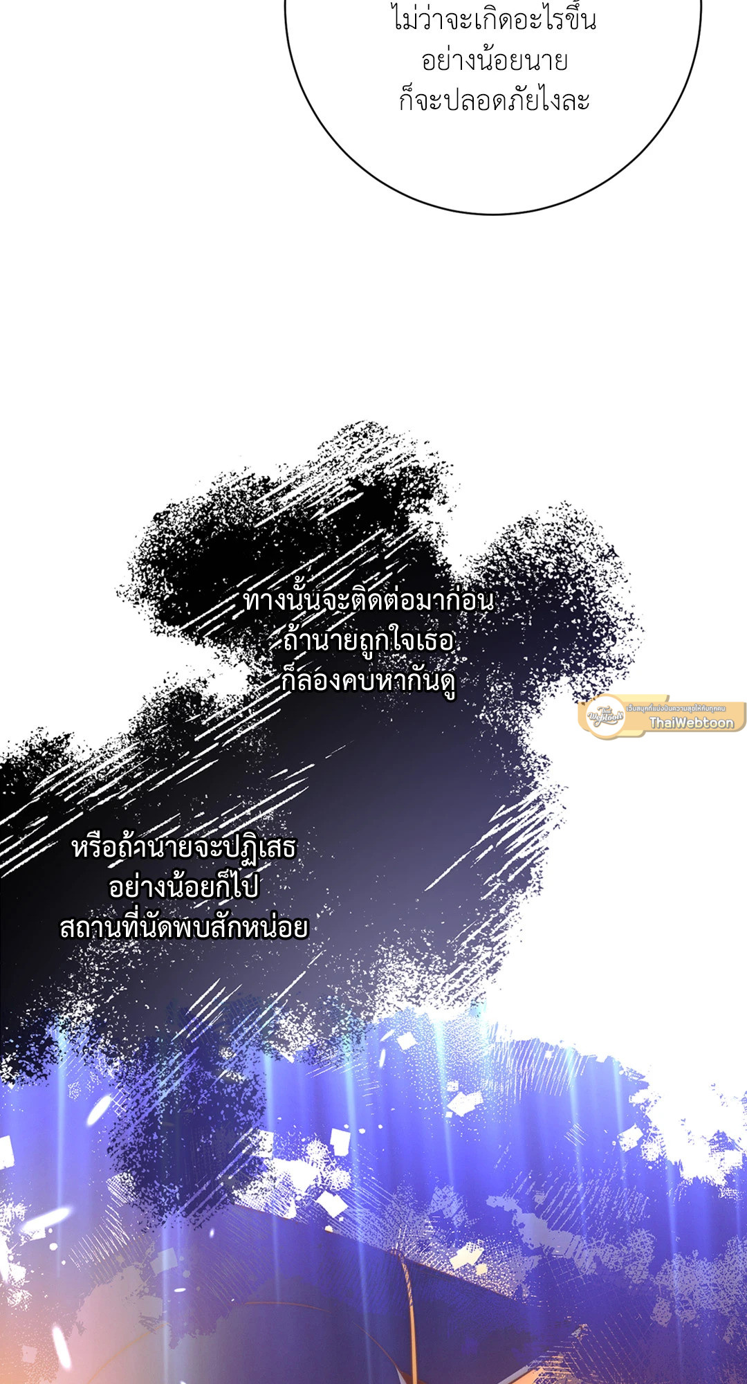 หน้า 79