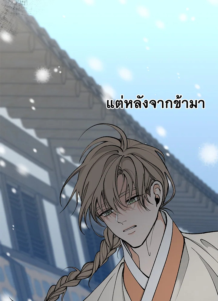 หน้า 104