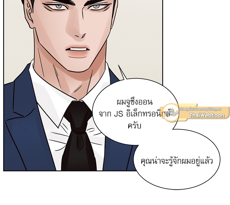 หน้า 85