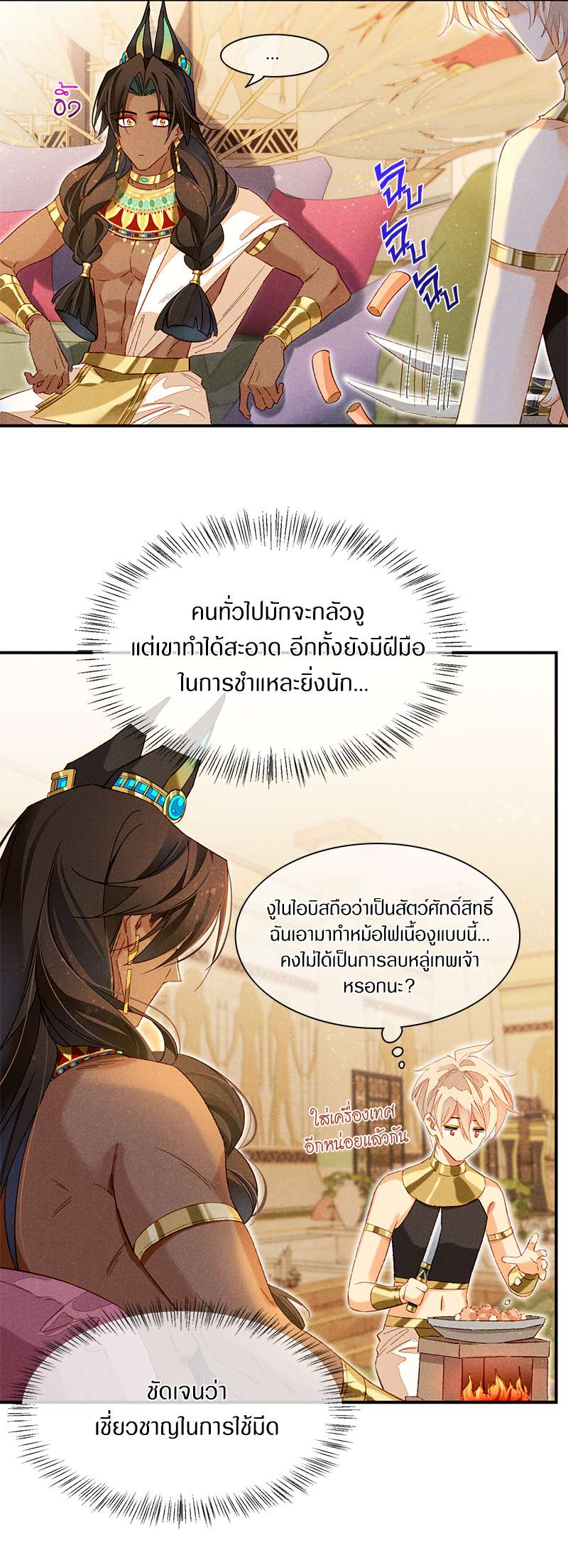หน้า 27