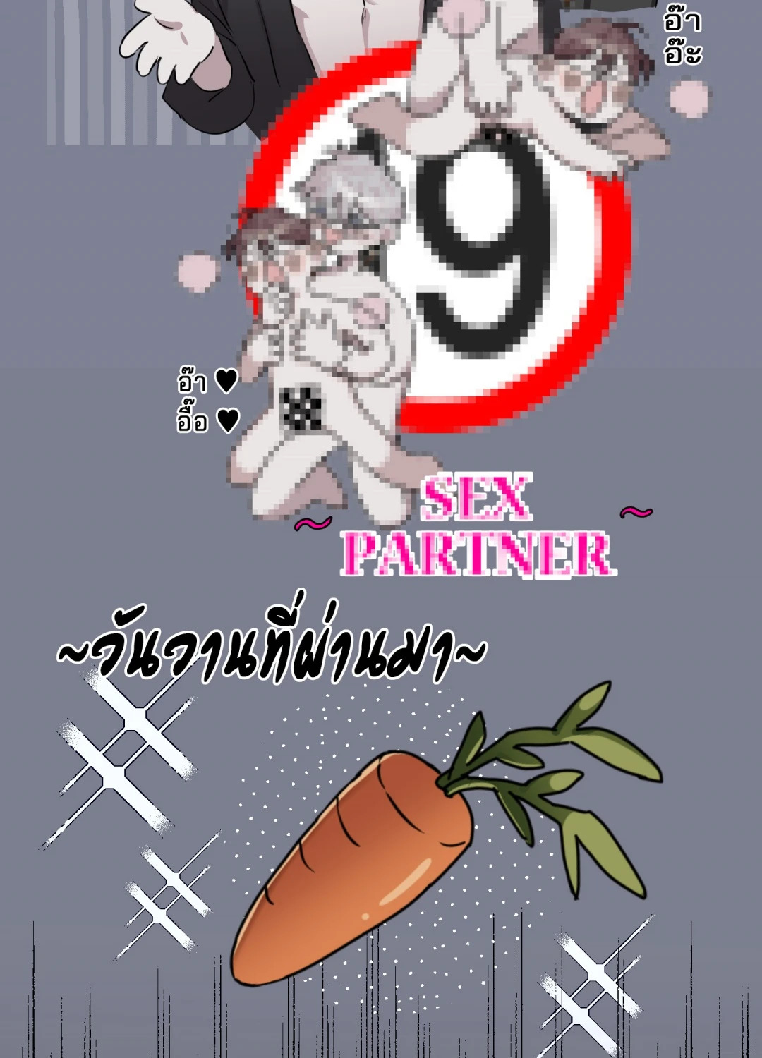 หน้า 49