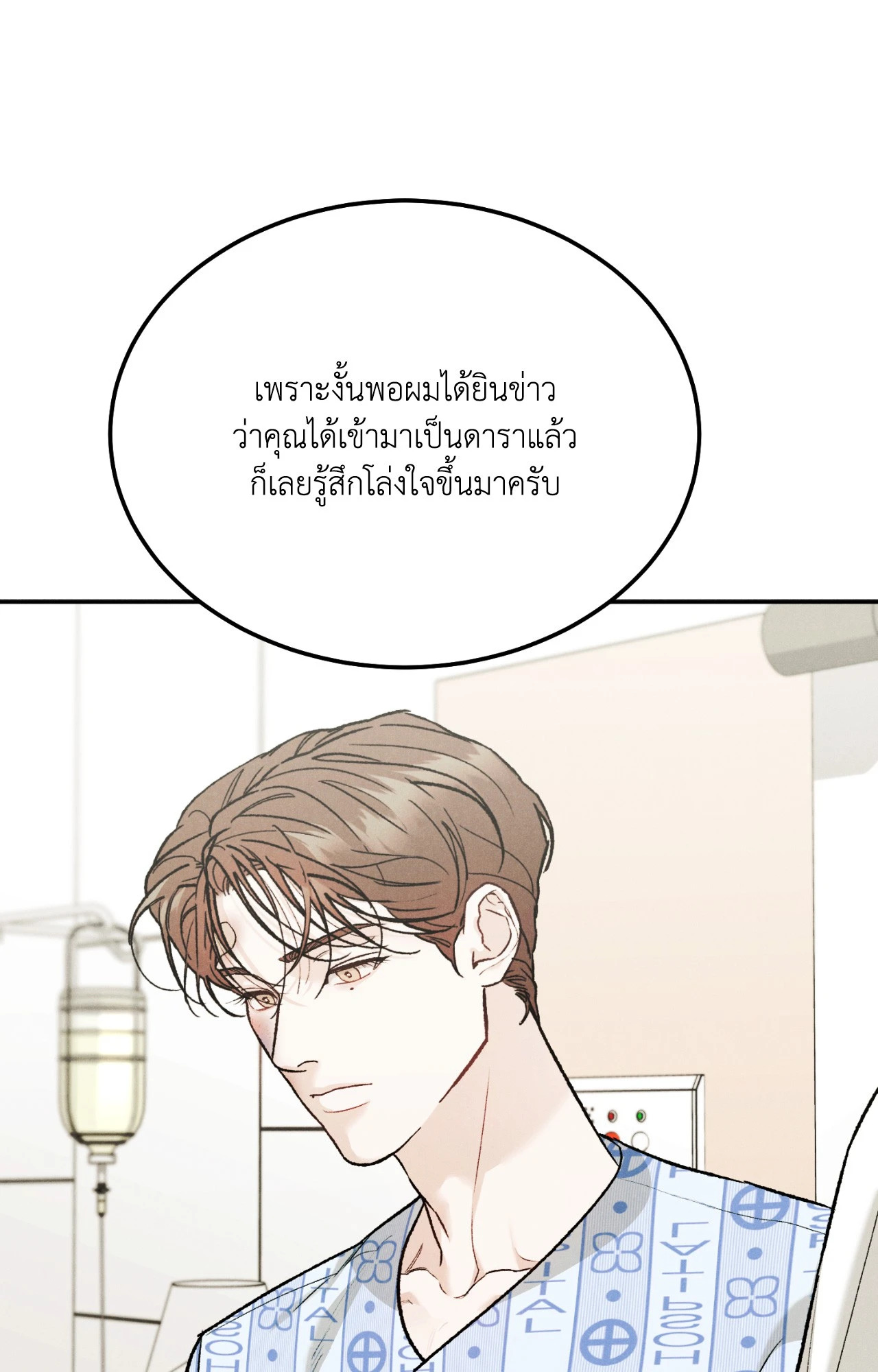 หน้า 73