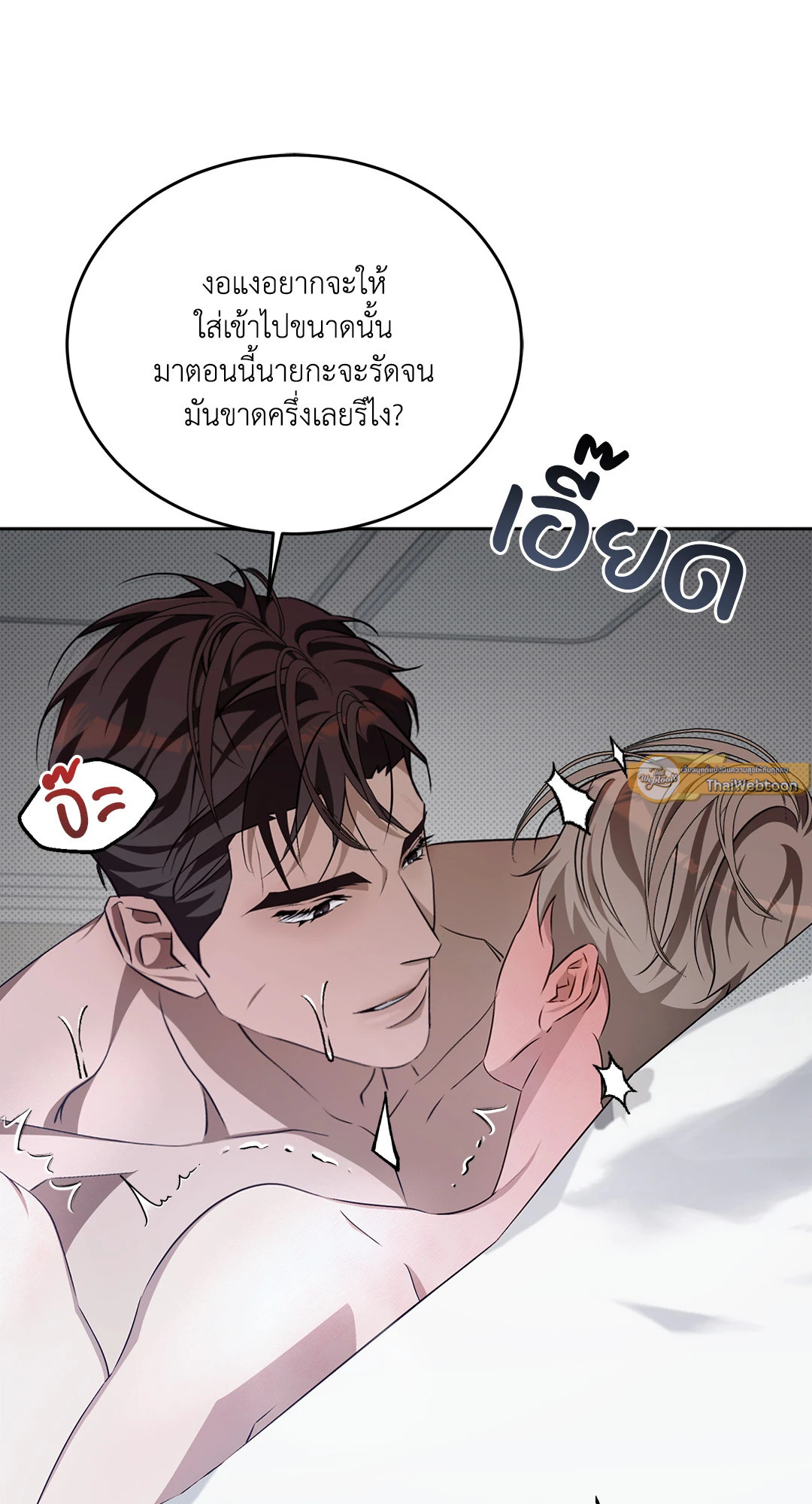 หน้า 50