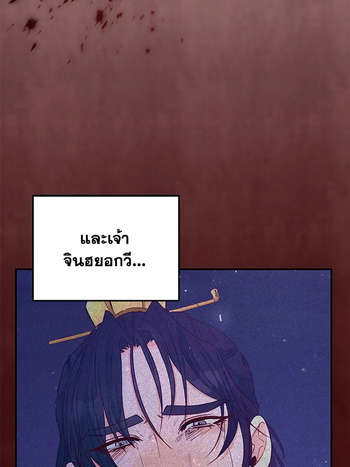 หน้า 105